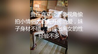 后入可爱小女友