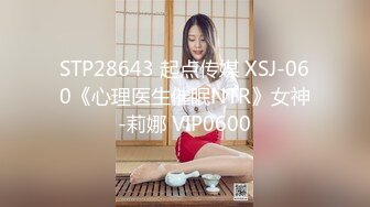 绿帽夫妻颜值女王【晨汐】婚纱系列全套 超长2 (2)