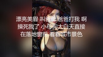 【新片速遞】  ✨越南骚浪反差妹「Miuzxc」动漫展coser被带回家干炮，没想到超骚超反差，巨耐操被干出阿黑颜