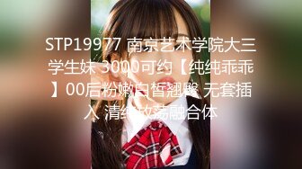 STP16345 黑人留学生小哥宾馆嫖妓偷拍返场的美眉被黑哥折磨了很久时间一到不让再干了