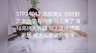 大奶美女吃鸡啪啪 骚货水这么多 啊啊大鸡吧操的好舒服干死我了 美女以性交租被房东无套输出