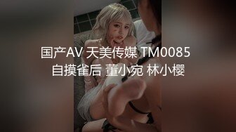 STP22864 麻豆传媒出品MAD-017贵妃裙下臣后妃侍卫欢愉偷情-文冰冰