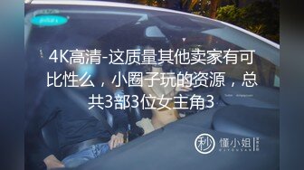 商场女厕全景偷拍白裙美女的水润小嫩B