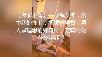 【神级新人❤️震撼首发】羞涩神级新人美女『小蜜』超尺度全突破 超紧实粉嫩开鲍 全裸无遮 四点全露 高清1080P原版