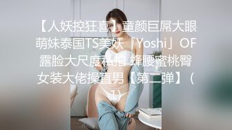 丝袜高跟制服萝莉户外漏出被渣男调教，无毛骚逼娇嫩的咪咪上戴上乳夹，电击棒刺激骚逼自慰蹲着路边尿尿刺激