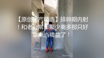 【推荐1_3】带三只同村辍学少年出来打工,小旅馆灌醉虐玩鲜嫩肉体,三朵处菊轮流插