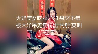 极品淫娃推荐，爱群P的反差母狗【六花】付费福利第三弹 (1)