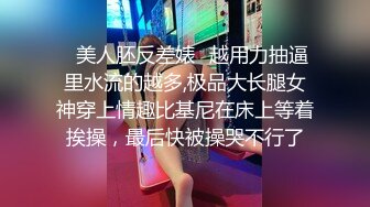 【新片速遞】接老公电话做爱❤️_老婆，你得劲吗_，_嗯嗯❤️我感觉有人在听我操逼好得劲啊❤️他用力操得我小腹有点酸，我说累了他才想射！