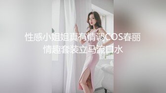 嫖客77带你嫖娼约了个颜值不错白衣妹子TP啪啪，沙发调情舔弄美乳骑乘后入猛操，呻吟娇喘非常诱人