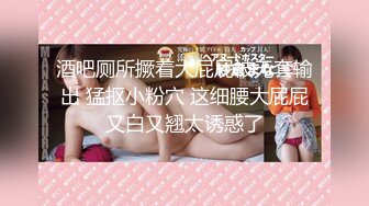 ❤️重磅福利，复刻版名人卡戴娜OF顶级身材巨乳女神【阿多拉】私拍视图全套，尤物般的身体紫薇被大肉棒征服 (4)