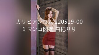 【4K增强-无码破解】-ADN-535@jav