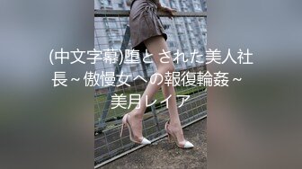 《百度云泄密》萝莉小女友和男友分手后啪啪啪视频被曝光