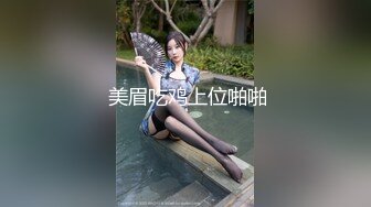 在老婆面前操她闺蜜▌莫夕慈▌极品尤物吃肉棒 爆刺尤物小穴变的好舒服 极爽飙射精液