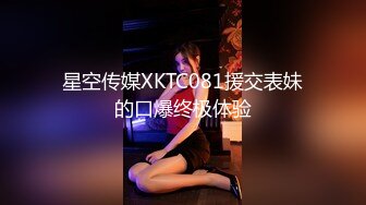 大叔酒店约炮丰满的女同事⭐一炮下来还没有爽够一脸的不爽⭐完美露脸