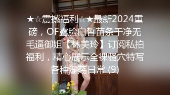 国产熟女篇系列25  大奶肥臀欲女卡戴珊帮小伙的鸡儿修毛 发骚被操出很多白浆大喊“大鸡巴好大好硬哦”