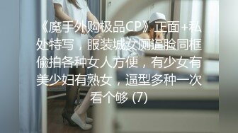 [2DF2] 肉感十足丰满大奶美眉剧情演绎性欲难耐游览男士内裤意淫自摸约炮友时让他穿紧身内裤爆操大奶乱蹦达 [BT种子]