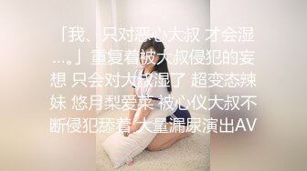 ❤️公司高管女神❤️公司高管女经理男厕露出被发现，要怎么惩罚她这个小骚货呢？女神一边挨操一边被羞辱