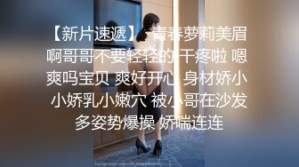 【OnlyFans】逃亡JJ爱KK，狂干群P，大型淫乱场面，两人真实夫妻，女的身材超级棒，群p的场面太过震撼 11