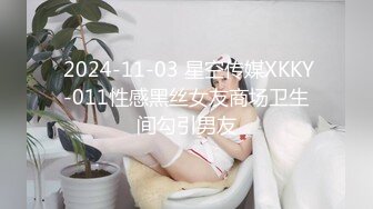 91小哥豪华别墅约炮黑丝小美女 尝试一字马各种高难度姿势