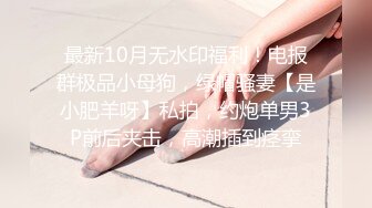 超喜欢女友的屁股