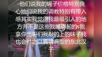 外地出差帶上女秘書騙她進房間變淫娃 台語對白