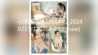 群秀M属性少女【狗狗】道具自慰~爆菊乳夹~各种装扮~喷水【33V】 (13)