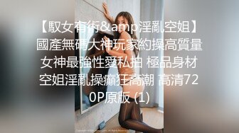 STP27362 馒头逼一线天【无敌兔兔】带女神闺蜜一起，脱下内衣自摸揉奶，翘起屁股掰穴 厕所跳蛋塞穴呻吟 VIP0600