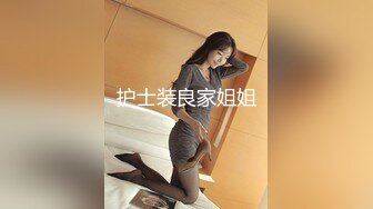 杭州大屌征服你