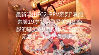 【新片速遞】 2023-1-15最新流出酒店偷拍❤️刚出来工作的年轻情侣发了年终奖出来开房乐呵一下妹子有点懒不大愿意动