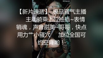 被插出好多白浆的英语老师