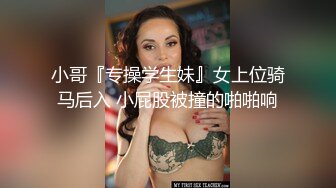  熟女探花老哥专攻人妻熟女，黑丝大屁股骚女，很会玩翘起自摸勾引，半脱下裤子揉骚穴，半蹲姿势后入