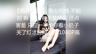 白丝JK小妹子贴着屁股丝袜档