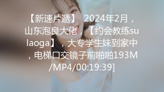 3/5最新 新人约炮身材苗条清纯良家少女蛮腰翘臀乖巧听话VIP1196