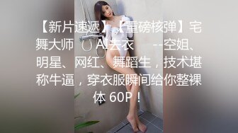 福建骚女4