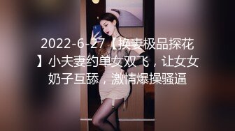 STP34466 【新流重磅核弹】顶级瑜伽女神【TheJessieJ】首部露三点销魂紫薇，道具三指入穴，淫水泛滥