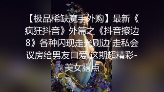 新疆阿米娜古丽维族