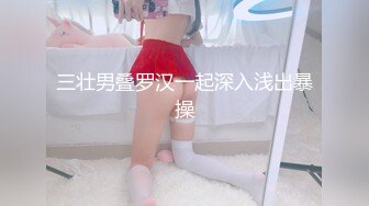 担当のグラドルが生意気なので酔わせて相部屋に…Hcup神乳を堪能しつつ従顺になるまで中出し性交 雨宫ひびき