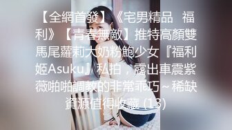 哥哥你快草我，肉絲高跟護士制服女友勾引我啪啪啪，高清流出