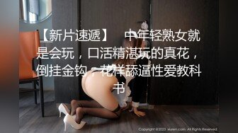 商场女厕极限特写镜头偸拍络绎不绝少女少妇方便~菊花美鲍近在咫尺有极品大阴唇 (14)