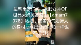 2020.2.13(专业操老外)2男6女狂欢party+三飞乱战+皮裤妹妹SM等秀