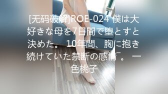 约炮细腰美乳白虎女大学生 高能全开各种操