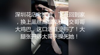 有淫妻爱好的变态男让年轻貌美的妻子穿着性感情趣服故意勾搭2次前来送外卖的小伙啪啪,还偷拍操逼过程.国语!