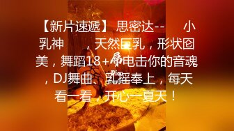 最新流出91大神酒店约炮身材瘦弱的美女同事