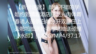 SA国际传媒SATV001世界杯约见女网友