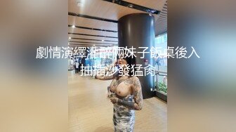 漂亮美女吃鸡啪啪流水了老公快点操我小骚逼好痒啊啊不行了求你了身材苗条穿上高跟情趣黑丝内衣被猛怼骚叫不停