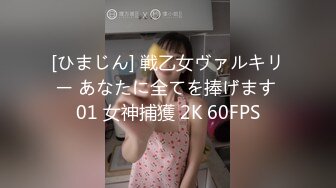 【無碼】FC2-PPV 987661 【無修正パンスト54分】【再降臨】某化粧品..無毛マンコ♥大量潮吹き＆セクシー全身ネットストッキングでハメ撮り口內発射