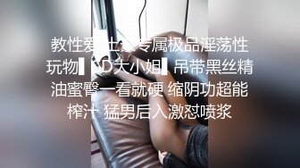 ❤️【斯嘉丽】豪乳肥腚骚B超粉嫩撅腚搔首弄姿勾魂夺魄