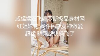 妹子颜值身材很诱惑迷人的透明内衣勾人啊摸奶抠逼