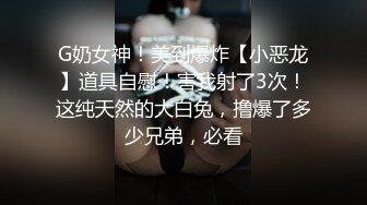 STP24204 【吴梦梦】三个专业摄影师  还有一个女的  新到的极品女神  人工白虎粉穴 360度拍摄性爱全程 精彩香艳 VI