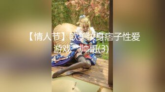 【极度性瘾❤️少女】Cola酱✿ 高跟长腿制服诱惑审判官の惩罚 无情足交撸动榨精 梅开二度 爆操嫩穴中出浓精